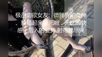 海角乱伦大神中秋强干哺乳期嫂子后续??沙发上成功诱奸嫂子！无套后入玩大腿！喝奶汁差点内射小逼里