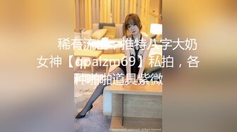 色房东浴室梳妆镜后偷放摄像头偷拍租客气质女白领洗澡妹纸身材好下面毛毛好浓密性感