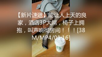 蜜桃传媒PMFC0003二舅介绍的长腿平面模特