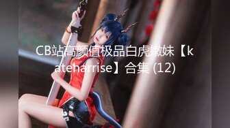 【新片速遞】&nbsp;&nbsp;2024年，平时温柔的反差人妻【DFree1819】推特福利，阴毛旺盛大胆M腿丁字裤,生活中很正经[231M/MP4/11:24]