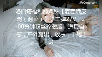 ✿纯欲小学妹✿反差清纯少女〖优咪〗被绑在椅子上调教，逼粉奶大人形小母狗，同学老师眼中的乖乖女私下超级反差