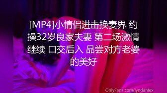 [MP4/1.1GB]麻豆傳媒 MXB0002 主人的新年禮物 性愛女仆騷妲己