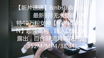 [MP4/ 351M]&nbsp;&nbsp;高颜值气质骚妻 爽不爽 嗯 哪里爽 看老婆坐在单男身上 自己抽插配合那享受的表情 鸡儿就兴奋