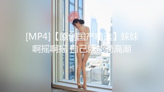 [MP4/ 942M]&nbsp;&nbsp; 兄弟出差了迷翻他的漂亮老婆各种姿势玩她的小黑B