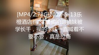 【淫乱洗洗车美容】性成瘾女芸能人《本垒奈》超敏感体质操到喷水F级车头灯淫语挑弄 乳浪车震使坏弄的嫑嫑艺人就是那麽 (2)