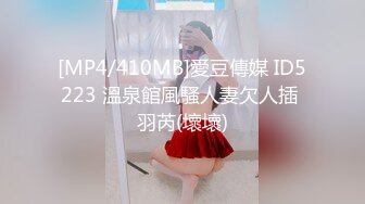 【真实乱伦❤️大神】意淫妹妹✿ 超顶硬核在KTV里跟妹妹激战 鲜嫩白虎后入真的很享受 一直干到卫生间 高潮榨射回味无穷[369MB/MP4/41:39]