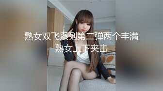 [MP4/525MB]《母子乱伦》趁妈妈生日喝醉了偷偷插入极品黑丝妈妈