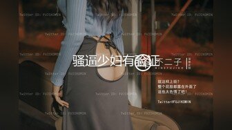 [MP4/1.3GB]麻豆傳媒 MDSR0006-2 小鳳新婚下集 高冷新妻性奴調教 艾熙