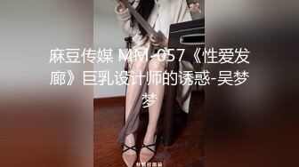 公子哥私約極品美乳女僕.到府服務啪啪啪