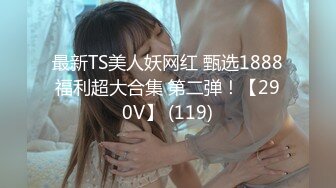 [MP4/922M]4/1最新 哥哥约炮刚下海的破处不久的小嫩妹大粗屌把逼逼干开了VIP1196