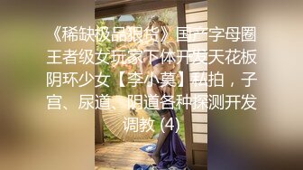 露出女神【RSW-rdshw88】目测是个人妻，各种大胆人前全裸露出，作品虽然不多，但贵在精良！看图说话