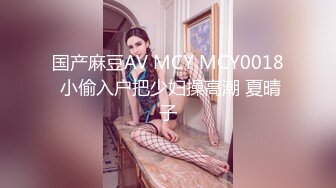 ★☆【AI画质增强】★☆91猫先生-糖心系列~2K增强~04年极品良家小美的小嫩穴 身材颜值极高