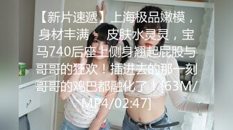 【新片速遞】 ❤️√少女的身体2 全身都是尤物，又白又粉又软，极品少女身材太好不知道会便宜谁 胸挺臀圆又翘 大长腿白又嫩 [2.16GB/MP4/05:00:00]