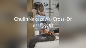 ChulinNakazawa-Cross-Dress易裝癖