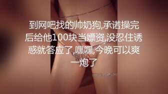 优雅白富美气质女神『DemiFairyTW爹咪』✅性感黑丝吊带诱惑，站立后入，主动坐到大肉棒上