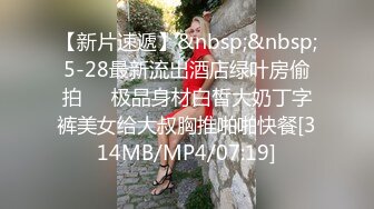 [MP4/ 294M] 清纯JK装学生妹！初下海超高颜值，两个奶子又白又软，撩起裙子露无毛肥逼，掰开特写洞洞很紧致