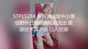 《极品反差㊙️露脸美眉》做爱经验6人的幼保科学生花季美少女约炮喜欢被捅到底会痛的感觉肉棒一插就嗲叫内射无损4K原版