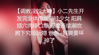 刚下海不久兼职外围美女，御姐型扑倒要亲嘴，穿上黑丝抓着奶子吸吮，侧入抽插猛操