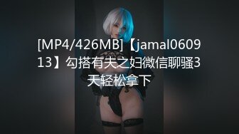 [HD/0.4G] 2024-12-10 MDHG-0027 麻豆傳媒 臺大學霸AV女優-魏喬安