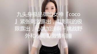 熟女应召服务性行为交涉！