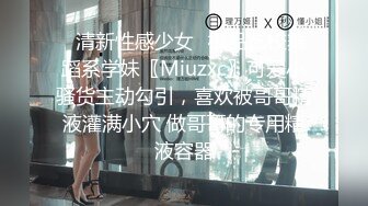 [MP4/ 755M]&nbsp;&nbsp;丝袜高跟大长腿美胸模特让小哥无套爆草，后入抽插压在身下爆草蹂躏