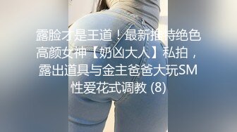 人前高冷女神范大学生美眉恬_恬私下竟是极度反_差母G露脸啪啪颜射吃精毛多水多 (2)