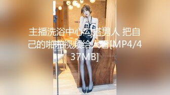 [MP4/690M]12/23最新 萌妹子第七部两男一女玩3P前后一起干再扣逼玩VIP1196