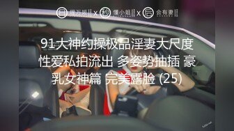 约到性感人妻，在家无套内射，边肏边喊我老公~