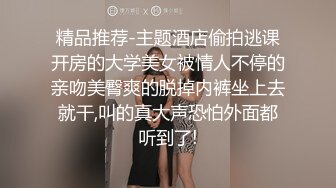 [2DF2] 女子spa《私处保健偷拍》修长美腿少妇被抠出水后给男技师吃屌被大力的草趴了还埋怨床太高了[MP4/83.4MB][BT种子]