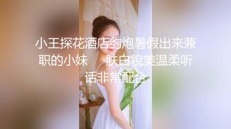 婚纱店操萝莉音小妹,休学大学生眼镜妹返场