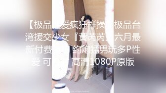 【MP4/HD】学生情趣装制服！白皙皮肤丝袜美腿&nbsp;&nbsp;半脱下翘起美臀 无毛肥唇美穴