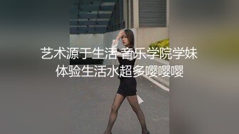 桃子屁股遗孀 沦为亲族的俘虏 获得人生最棒的追击快感