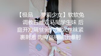 网调高三学妹，夹子狂虐乳头小穴，表情痛苦