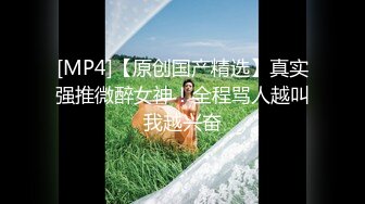 [MP4/ 1.42G] 超人气堕落下海绿播极品美人模 粉丝空降千里寻逼淫乱至极 鸡巴操坏小BB了