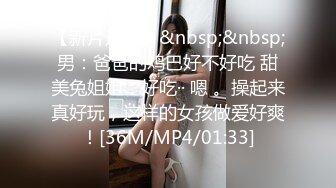 [MP4/ 954M] 天博集团美女员工“刘彦杰”被领导灌醉后下药在宿舍玩人肉三文治被男友发现后曝光