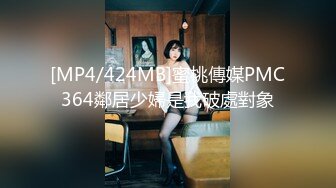 STP27290 新人！七夕特辑-贫乳OL四年没交过男友想在情人节和两个男生一起过 太久没打炮小穴很痛