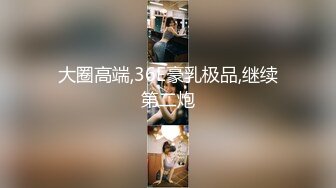 [MP4/ 2.19G] 颜值牙套美女！应要求秀一波！苗条身材细腰美腿，多毛骚穴木棒抽插