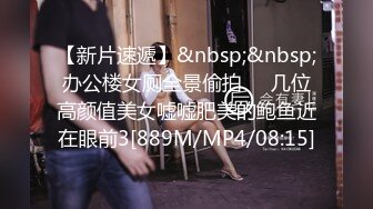 [MP4/1.93G]新加坡华裔爱玩夫妻@KLcouple6699 24年2月 三对伴侣惩罚游戏