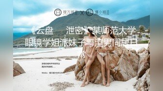 熟女英语老师上演极度反差 穿上情趣黑丝给炮友展示傲人翘臀撅着大屁股被无套内射