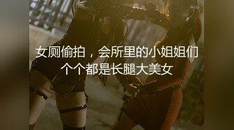 【魔手外购】美女如云！色胆包天坑神潜入商场女厕，前后位逼脸同框，特写偸拍多位小姐姐方便 (2)