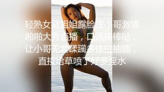 路神足浴店探寻女郎：谈一谈价格，把别人的老婆搞爽了，她老公都没享受到这么好的口活~~  (1)