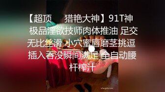 网约170CM高端外围美女兔女郎情趣装装扮