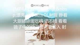 【新速片遞】&nbsp;&nbsp;&nbsp;&nbsp;❤️劲爆完美身材❤️极品尤物〖ChineseBunny〗火辣的身材女神床上就是这么放荡，反差白富女神被大屌征服[811M/MP4/14:28