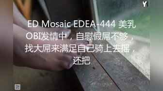 [2DF2] 【美男子】4，约了个大奶子少妇，口交舔屌吸奶子抬腿抽插，上位骑乘后入猛操晃动奶子 - soav_evMerge[MP4/154MB][BT种子]