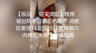 [MP4]高颜值白衣大长腿妹子啪啪脱掉内裤掰穴特写口交上位