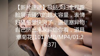 [MP4]00后眼镜小萝莉，丝袜撕扯老金肆意玩弄