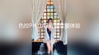 【超顶❤️淫乱大神】二代CC✿黑丝女大校花深度调教螺旋阳具玩弄嫩穴羞耻性玩物肉棒尽情输出榨射肉便器女奴