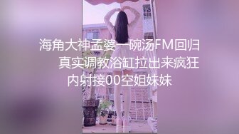 【极品女神??强推】火爆高颜值网红美女【抖娘利世】性爱定制《清晨女友唤醒》模拟口活爱爱 舔的麻酥酥 高清1080P版