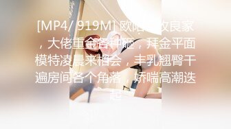 TM0145.李思思.内射妹团援交女学生.天美传媒