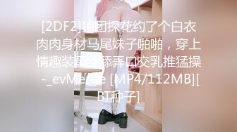 [MP4/ 84M]&nbsp;&nbsp; 反差骚货网红-安可儿，无套干得她嗷嗷叫，狠狠内射她